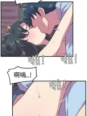 青春男女 1-30話[完結]_014021