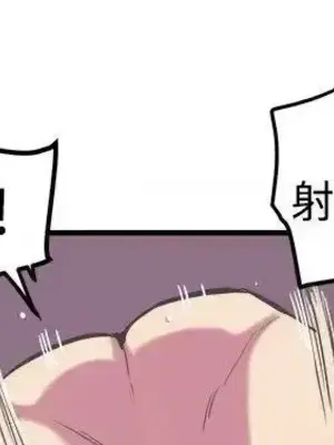 青春男女 1-30話[完結]_014022