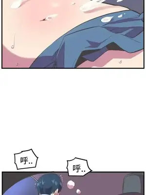 青春男女 1-30話[完結]_014023