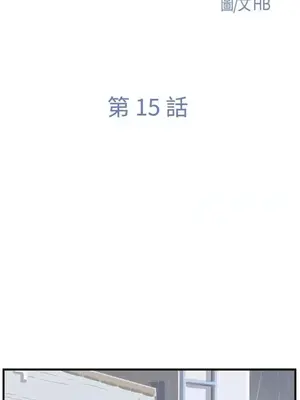 青春男女 1-30話[完結]_015004