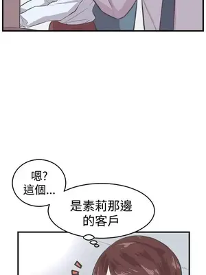 青春男女 1-30話[完結]_015005