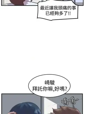 青春男女 1-30話[完結]_015008