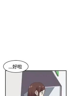 青春男女 1-30話[完結]_015009