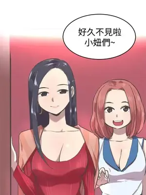 青春男女 1-30話[完結]_015013