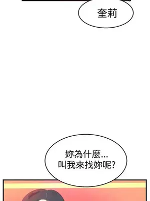 青春男女 1-30話[完結]_015015