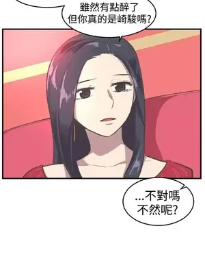 青春男女 1-30話[完結]_015016