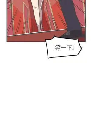 青春男女 1-30話[完結]_015020