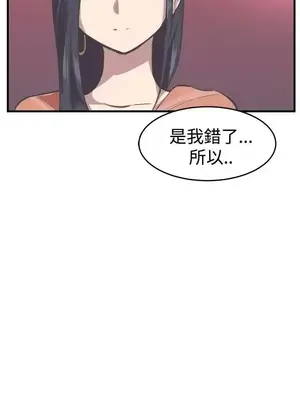 青春男女 1-30話[完結]_015021