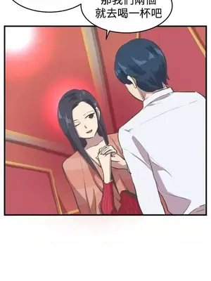 青春男女 1-30話[完結]_015023