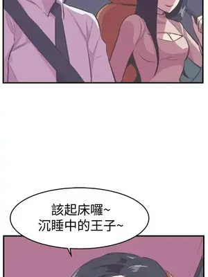 青春男女 1-30話[完結]_015025