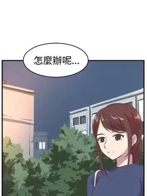 青春男女 1-30話[完結]_015026