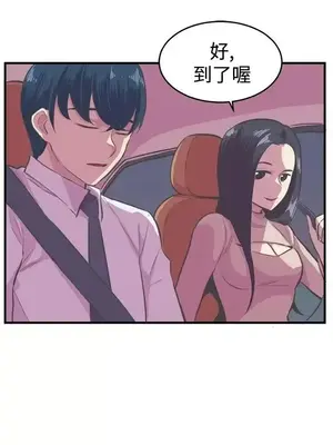 青春男女 1-30話[完結]_016001