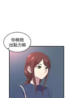 青春男女 1-30話[完結]_016004