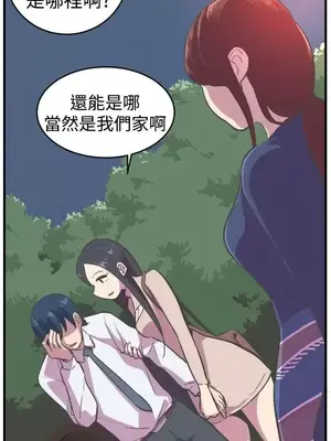 青春男女 1-30話[完結]_016005