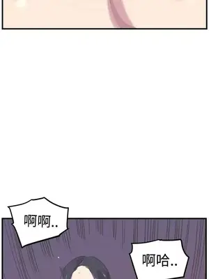 青春男女 1-30話[完結]_016013