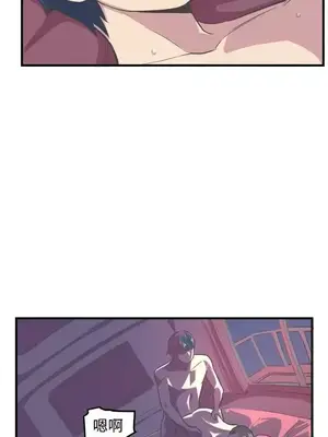 青春男女 1-30話[完結]_016014