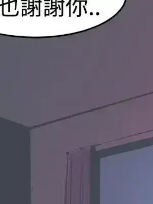 青春男女 1-30話[完結]_016017