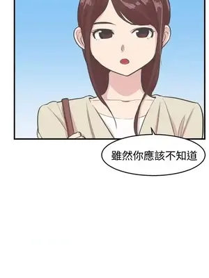 青春男女 1-30話[完結]_016023