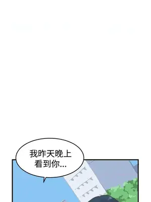 青春男女 1-30話[完結]_016024