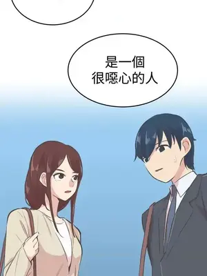 青春男女 1-30話[完結]_016025