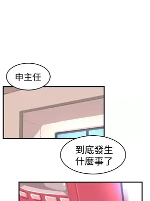 青春男女 1-30話[完結]_017004