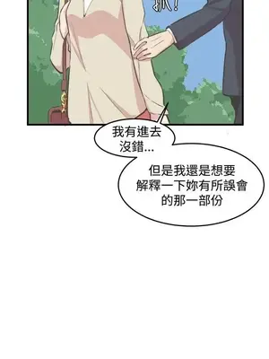 青春男女 1-30話[完結]_017006