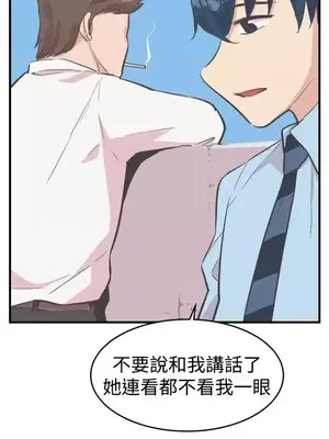 青春男女 1-30話[完結]_017009