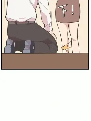 青春男女 1-30話[完結]_017014