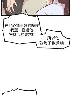 青春男女 1-30話[完結]_017015