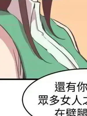 青春男女 1-30話[完結]_017017