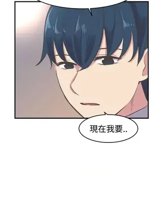 青春男女 1-30話[完結]_017018