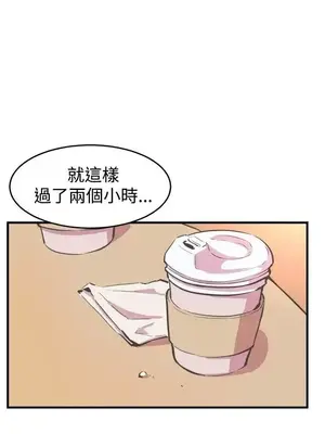 青春男女 1-30話[完結]_017021