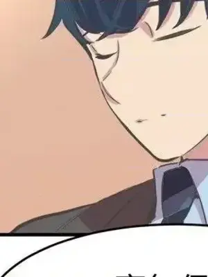 青春男女 1-30話[完結]_017022