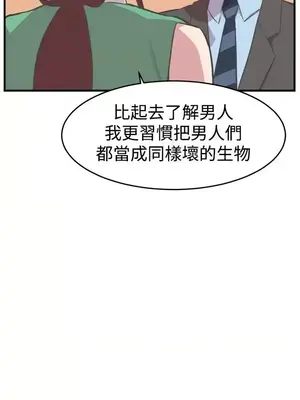 青春男女 1-30話[完結]_017024