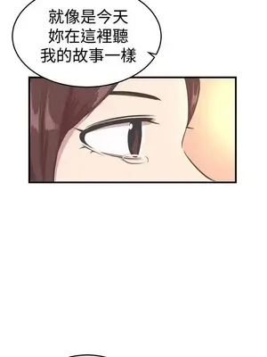 青春男女 1-30話[完結]_017025