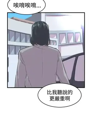 青春男女 1-30話[完結]_017026