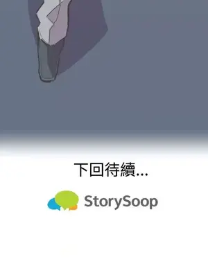 青春男女 1-30話[完結]_017028