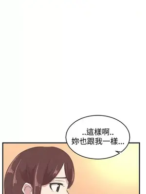 青春男女 1-30話[完結]_018001