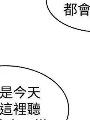 青春男女 1-30話[完結]_018002