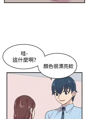 青春男女 1-30話[完結]_018005