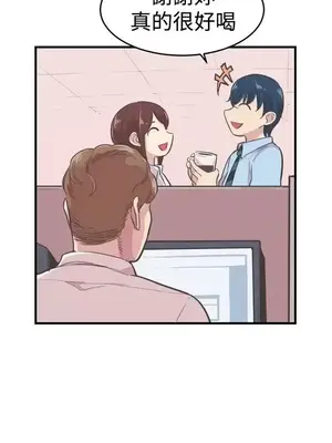 青春男女 1-30話[完結]_018006