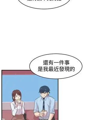 青春男女 1-30話[完結]_018008