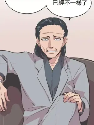 青春男女 1-30話[完結]_018013