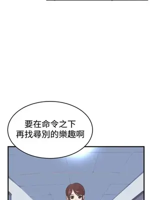 青春男女 1-30話[完結]_018014