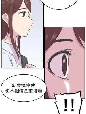 青春男女 1-30話[完結]_018015