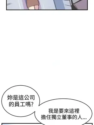 青春男女 1-30話[完結]_018016