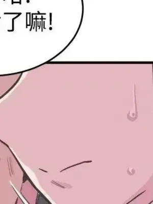 青春男女 1-30話[完結]_018017