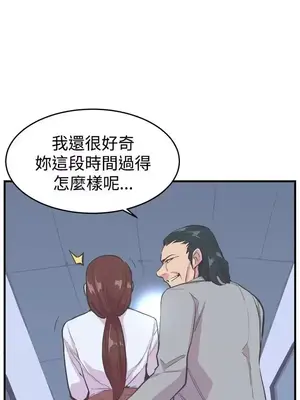 青春男女 1-30話[完結]_018019