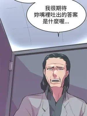 青春男女 1-30話[完結]_018024