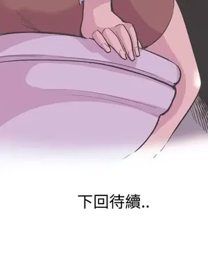 青春男女 1-30話[完結]_018025